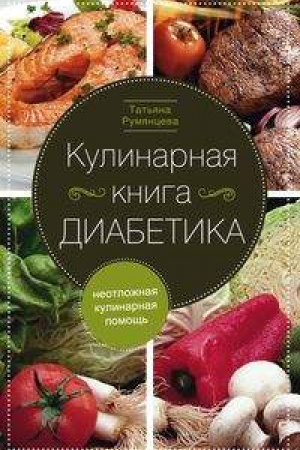 Cover: Zagadka zaveshhaniya Ivana Kality. Prisoedinenie Galicha, Uglicha i Beloozera k Moskovskomu knyazhestvu v X