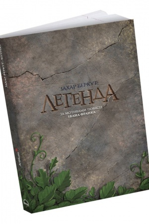 Buchcover: Zachar Berkut: Lehenda