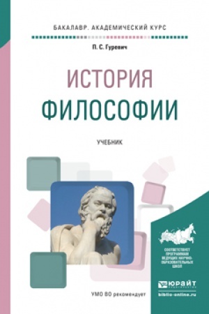 Buchcover: ZAKAT EVROPY