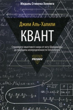 Cover: Zanimatel′naya geochimiya. CHimiya Zemli