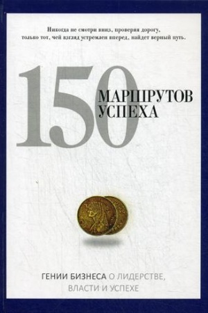 Обложка: Занимательная минералогия. Захватывающая история о жизни камня на Земле