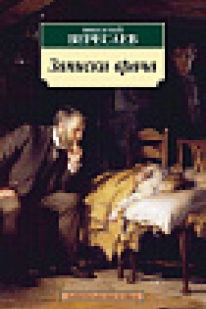 Cover: Zapiski vracha