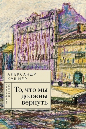 Buchcover: Zapisnaja knižka