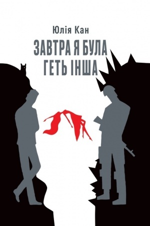 Buchcover: Zavtra ja bula het′ inša