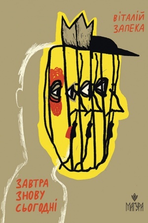 Buchcover: Zavtra znovu S′ogodnі