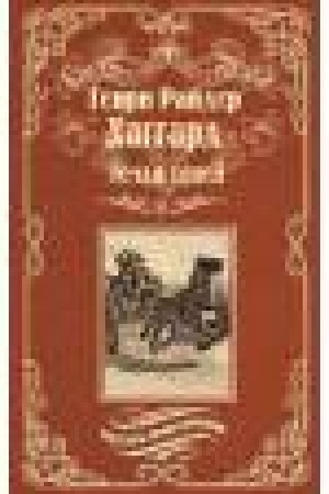 Buchcover: Zemlja tenej