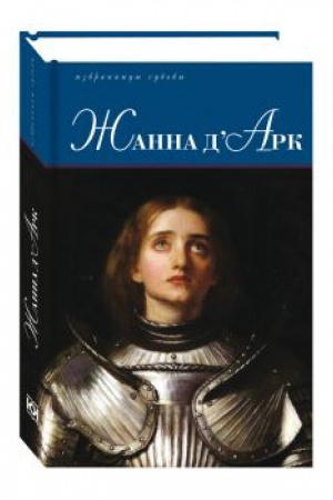 Cover: ZHanna d,Ark