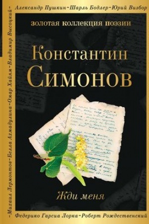 Cover: ZHdi menya