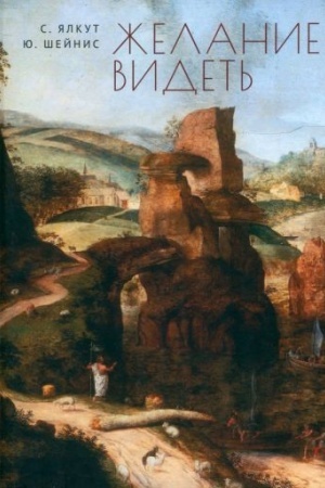 Cover: ZHelanie videt′