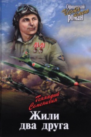Buchcover: Žili dva druga