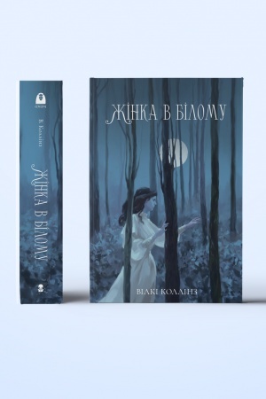 Buchcover: Žinka v bilomu
