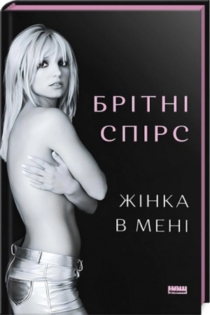 Buchcover: Žinka v meni