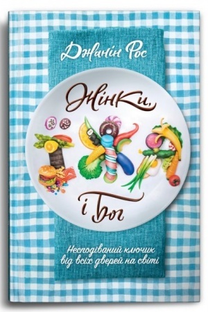 Cover: ZHinky, yizha i Boh
