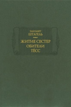 Buchcover: Žitie sester obiteli Tëss