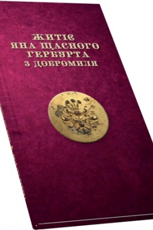 Cover: ZHytiye YANA SCHASNOHO HERBURTA z Dobromylya