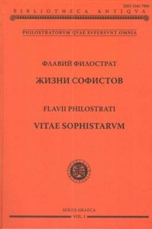 Cover: ZHizni sofistov / pod obshhim rukovodstvom E. G. Rabinovich