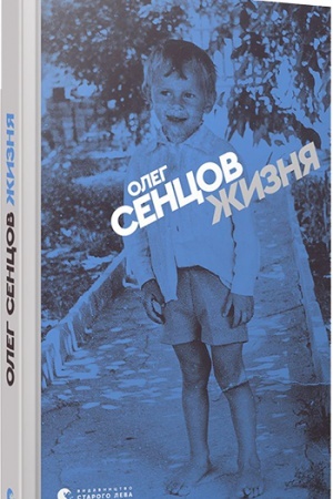 Cover: ZHyznya