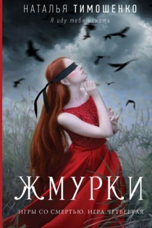 Cover: ZHmurki