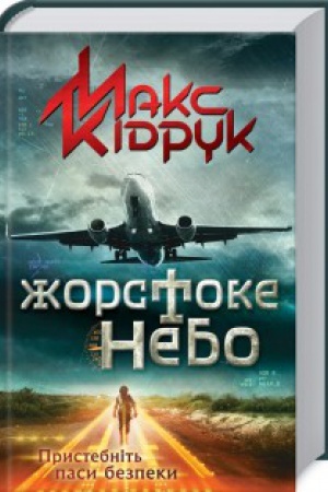 Buchcover: Žorstoke nebo