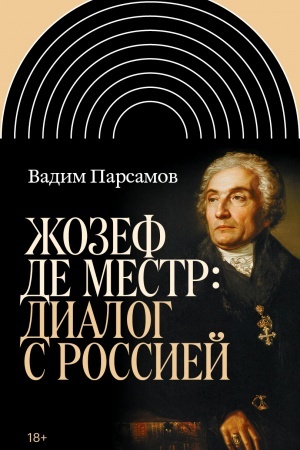 Buchcover: Žozef de Mestr: dialog s Rossiej
