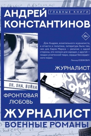 Cover: ZHurnalist