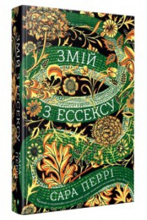 Buchcover: Zmij z Esseksu