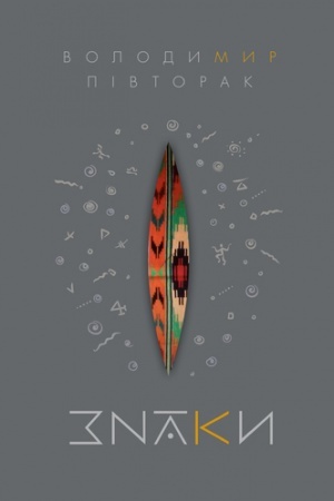 Buchcover: ZNAKY
