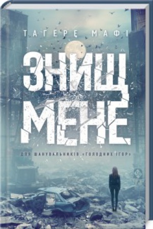 Cover: Znysch mene