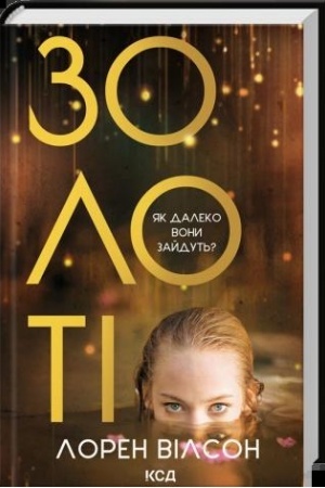 Cover: Zoloti