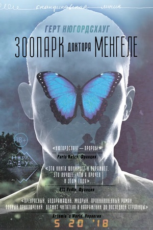 Cover: Zoopark doktora Mengele
