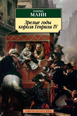 Buchcover: Zrelye gody korolja Genricha IV