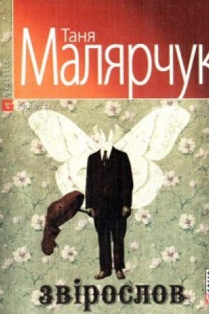 Cover: Zviroslov